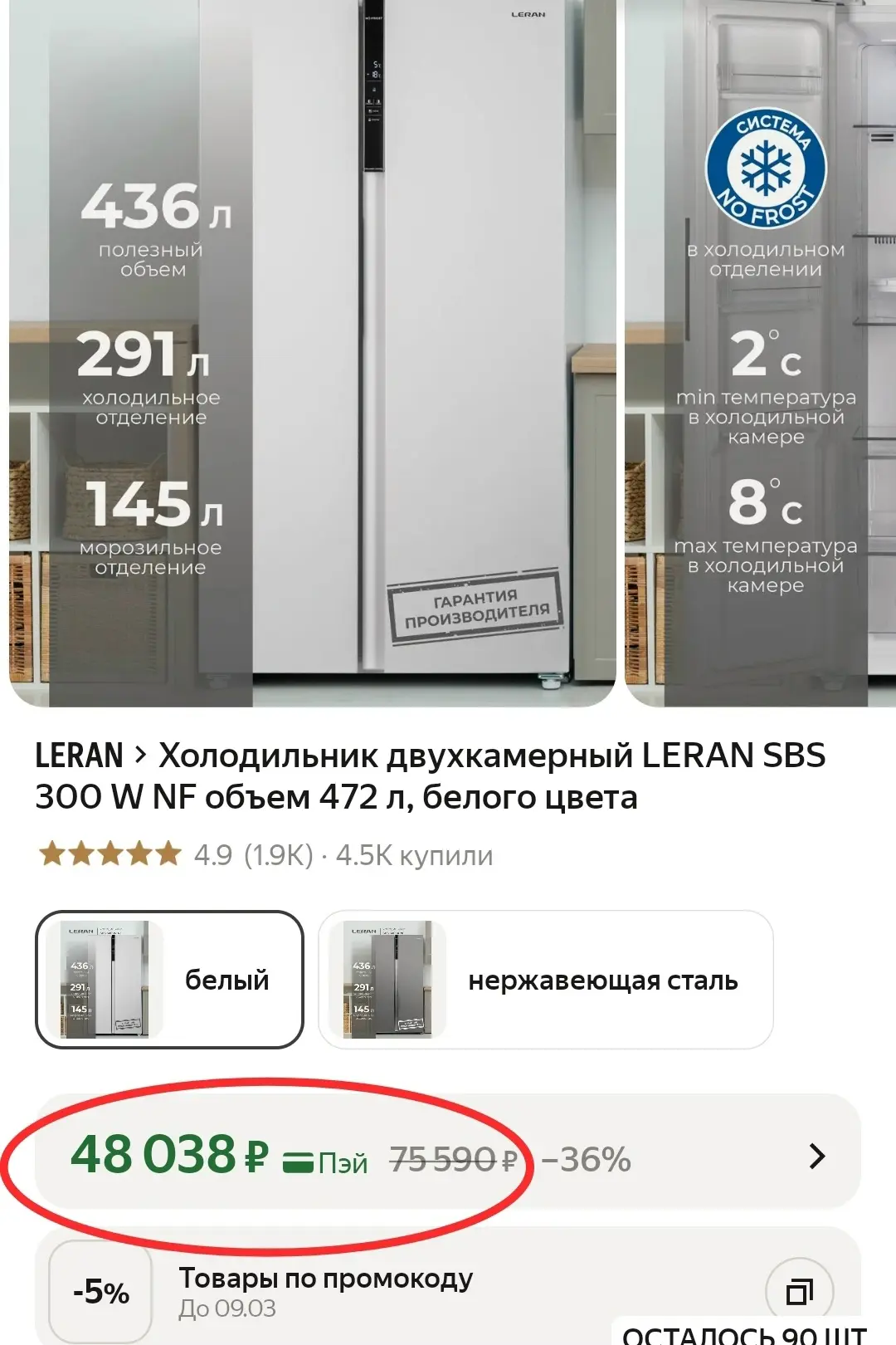 https://market.yandex.ru/cc/BJwhLH