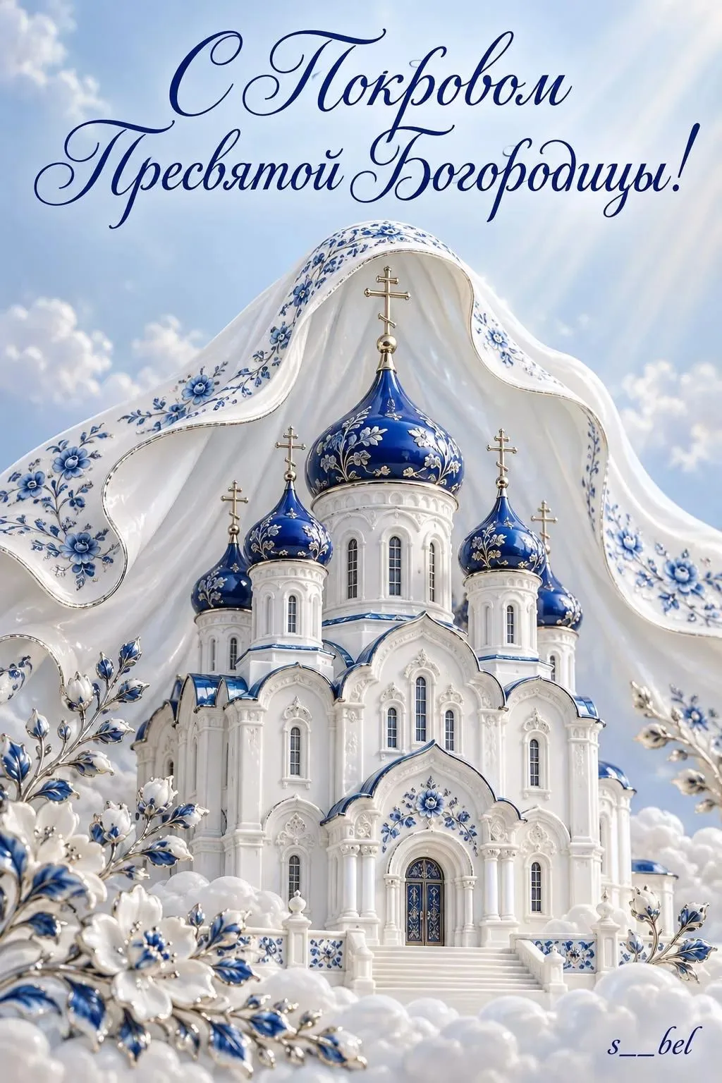 👉  Красивые открытки