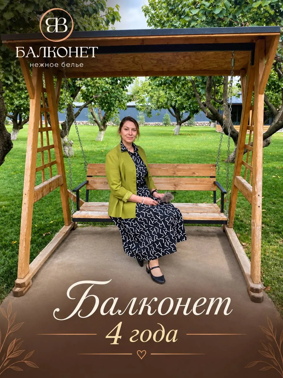 Я так увлеклась поездкой на форум брафиттеров, который прошел в Ереване, что совсем заб...