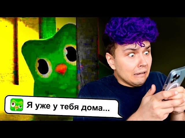 А ты выучил английский? 🫣