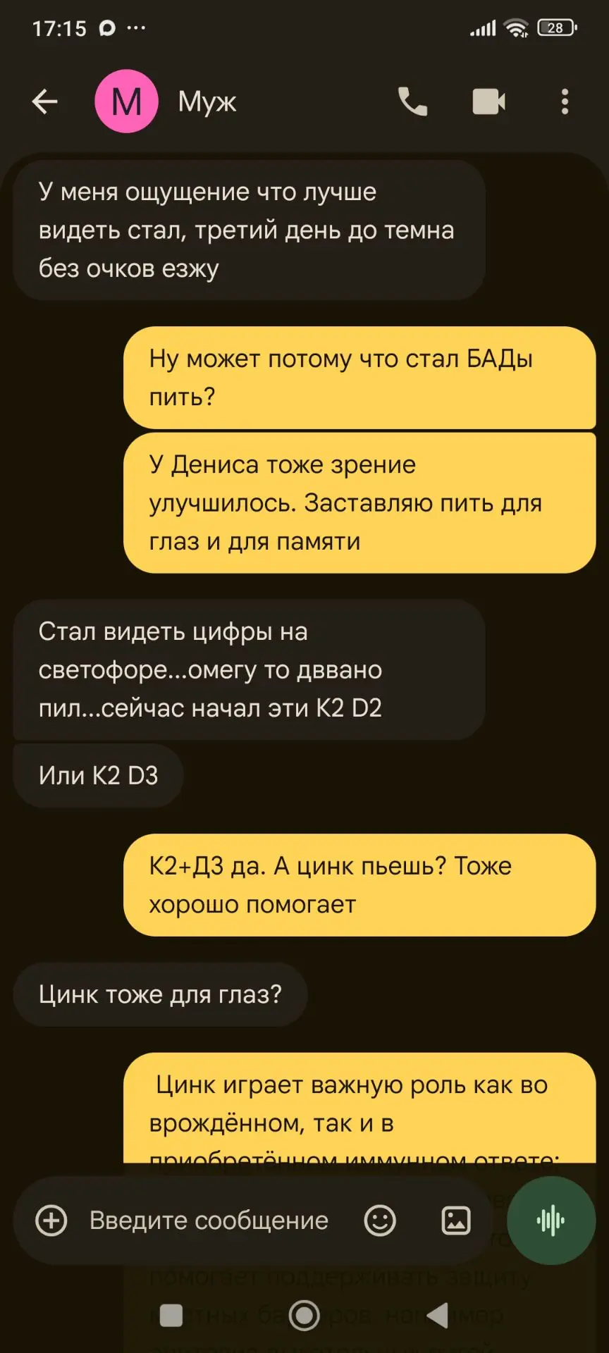 Ну вот и он, скептик мой великий, очнулся....