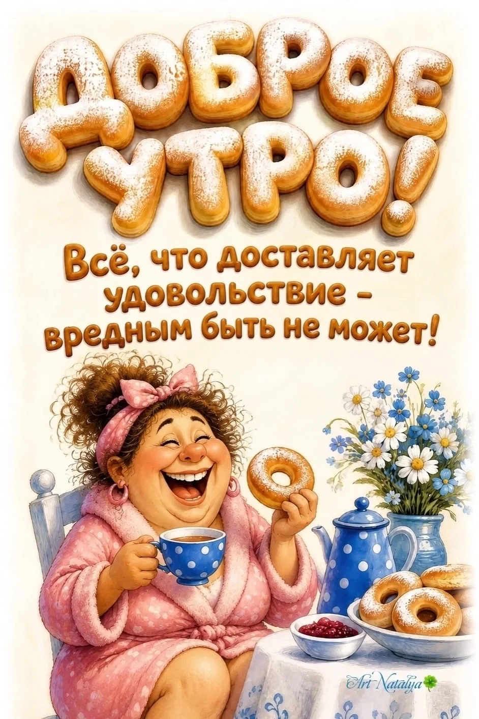 https://max.ru/channel_kartinka_advice