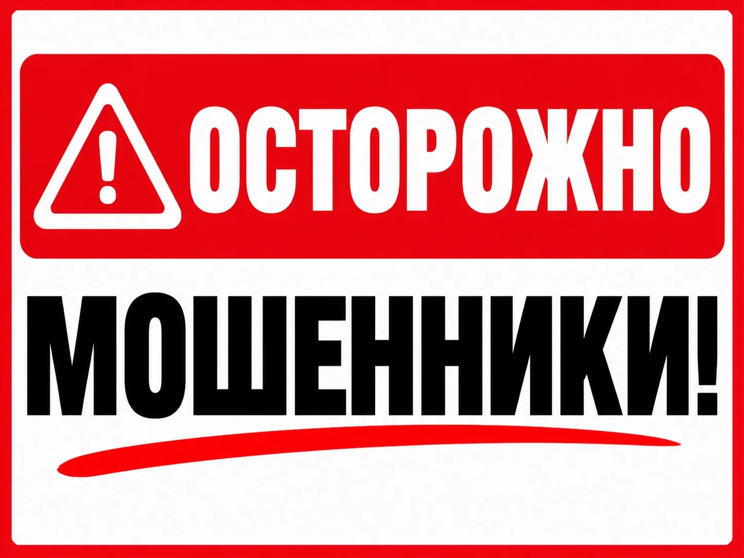 Уважаемые жители Волоконовского муниципального округа!