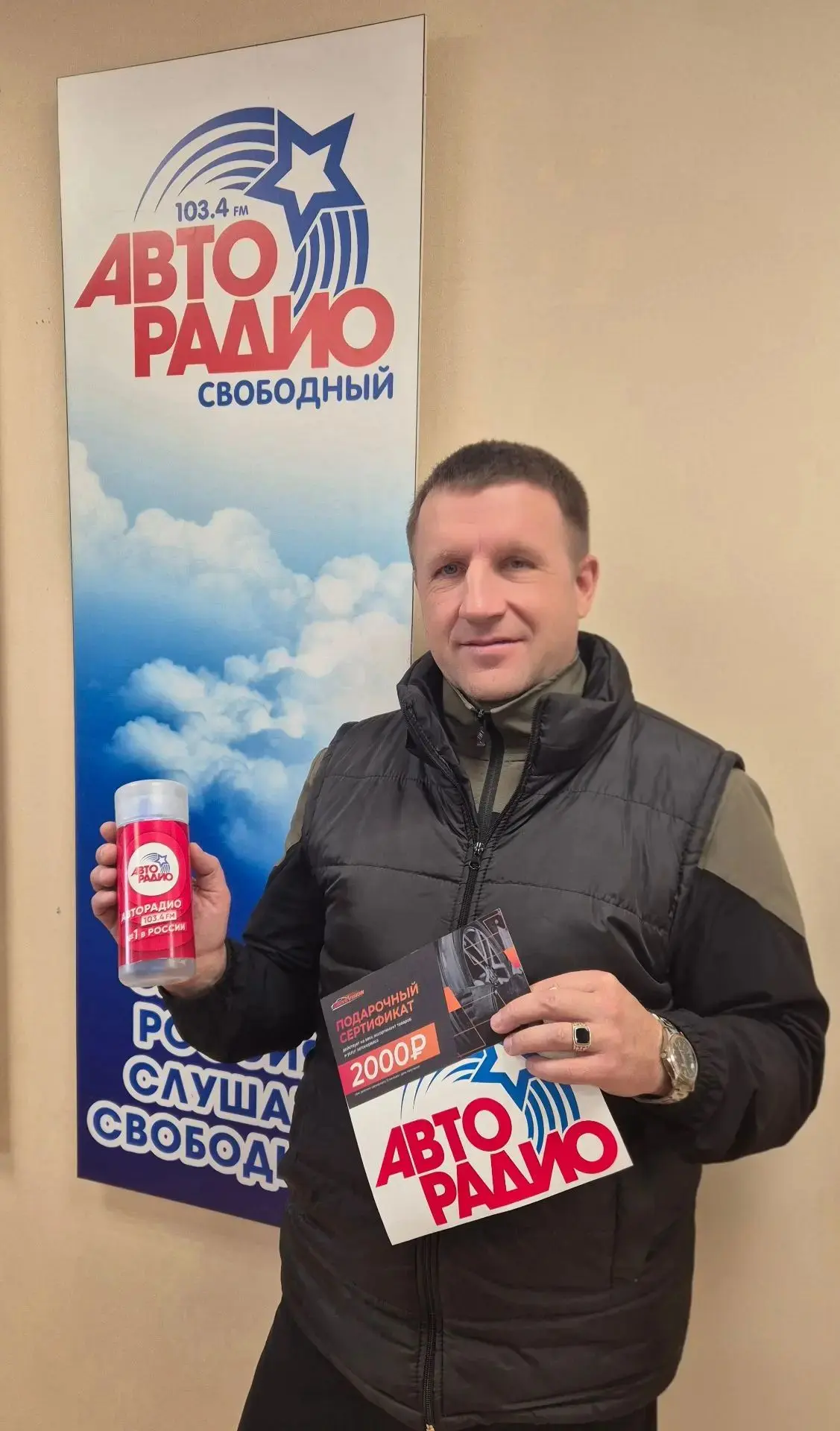 Поздравляем Ярослава из Свободного с победой в игре "АвтоПрофи'