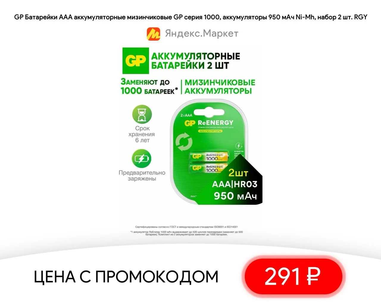 #яндексмаркет