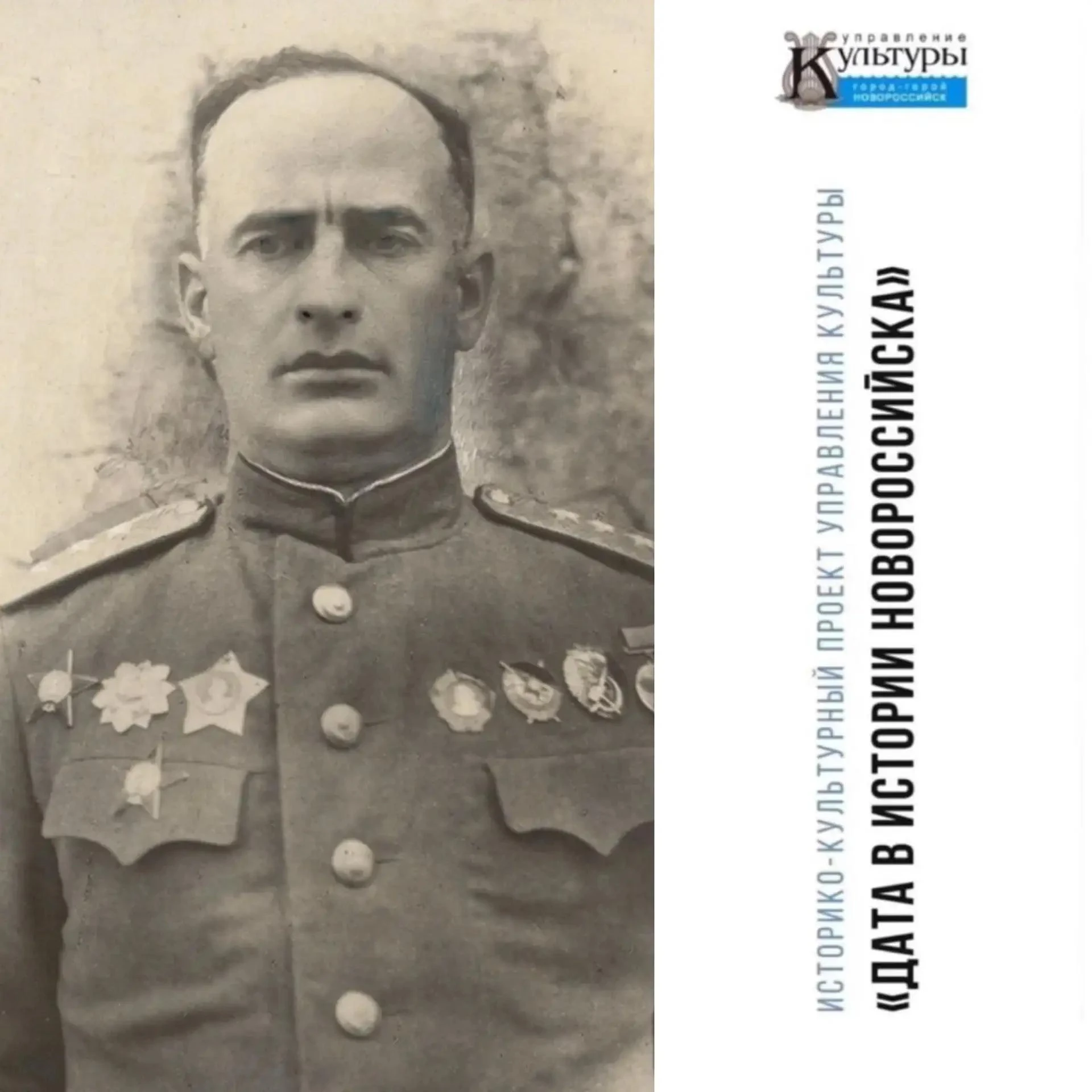 15 октября 1903 г. родился Константин Николаевич  Леселидзе — в годы Великой Отечествен...
