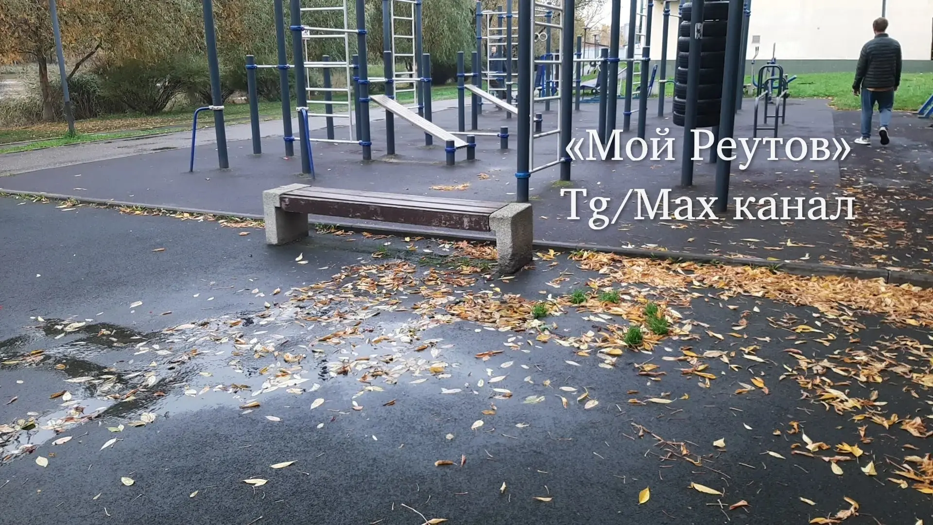 ‼️ "По состоянию на 12.10.26 течь возобновилась и аромат тоже.. 😏"