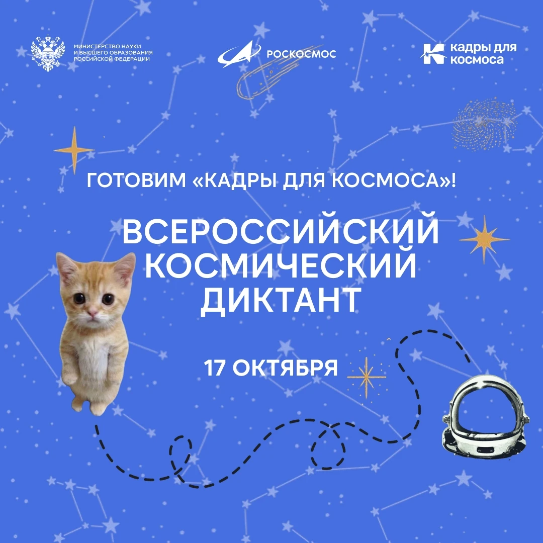🚀 Бесконечность — не предел!