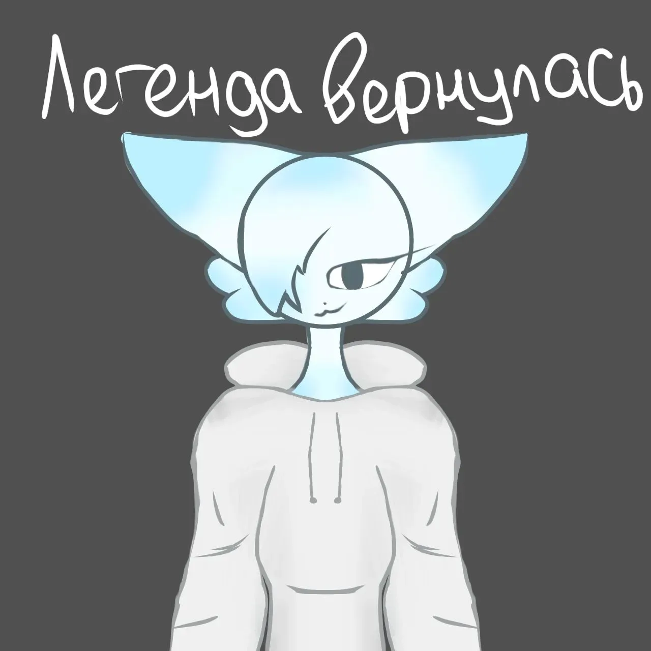 Арты от подписчиков
