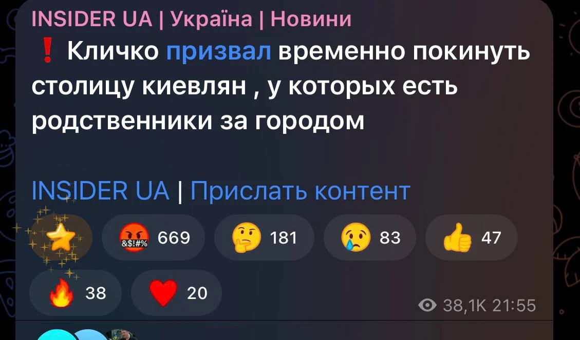 Это всё мой мост