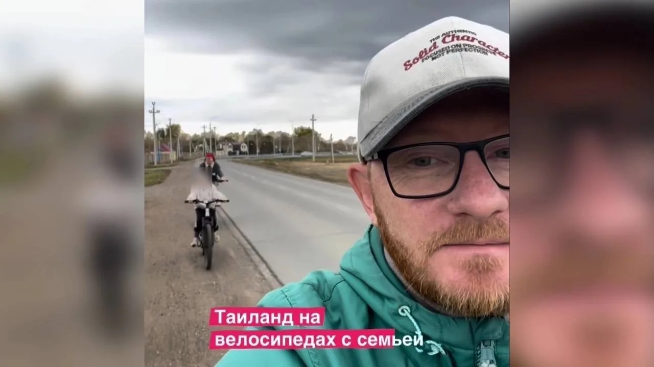 Попал в тренд: Блогер из Оренбургской области в шутку отправился из Саракташа в Таиланд...