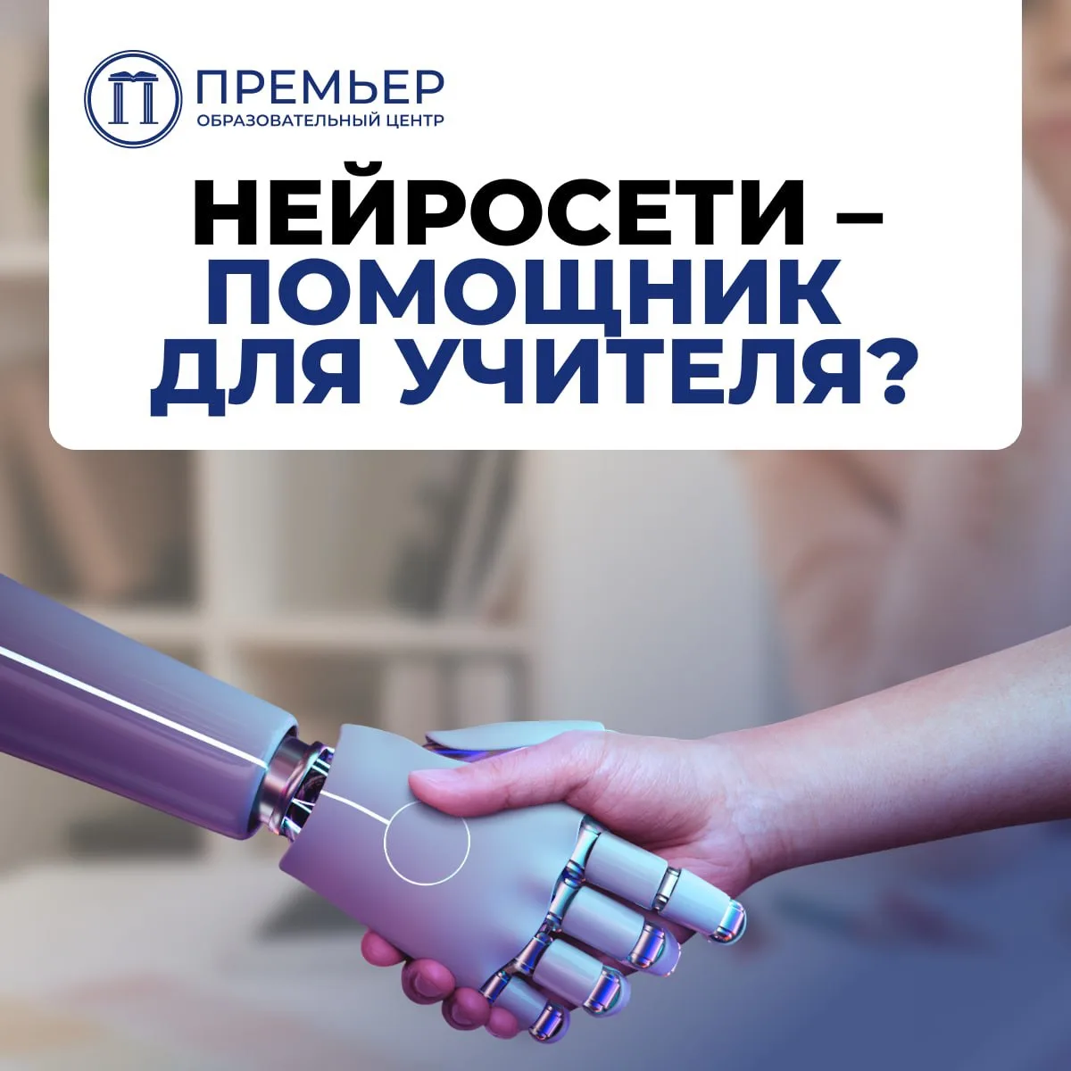 ⏳Сколько времени вы тратите на подготовку к урокам? ⏳