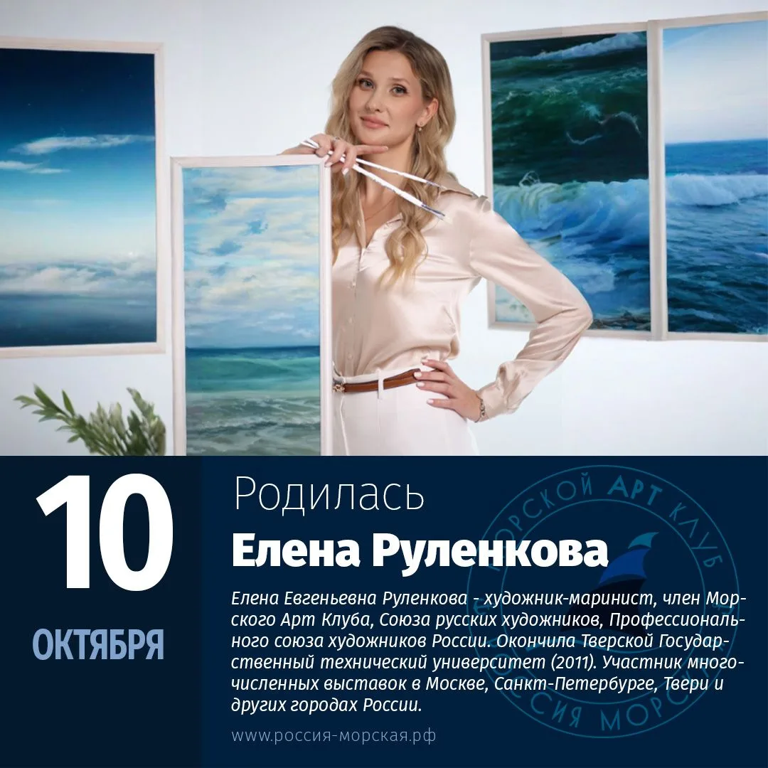 Уважаемая Елена Евгеньевна! Дорогая Лена!