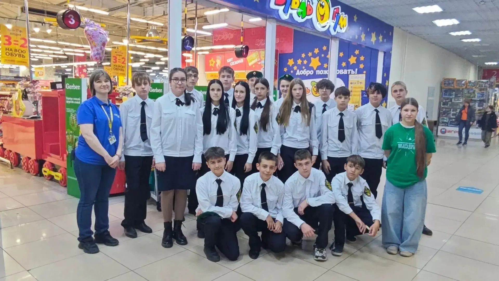 🌟🛍️ Профессию можно попробовать ещё в школе!