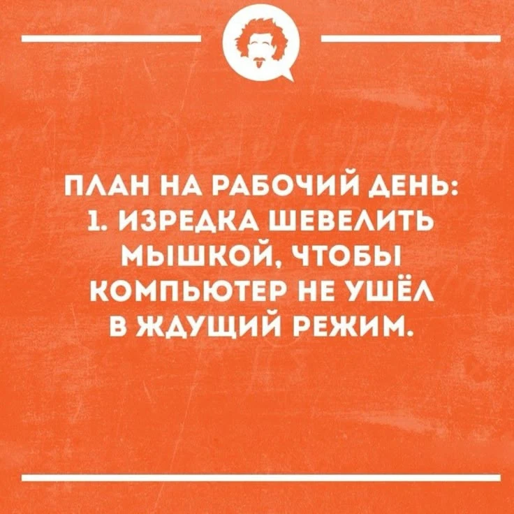 Доброе пятничное 😍