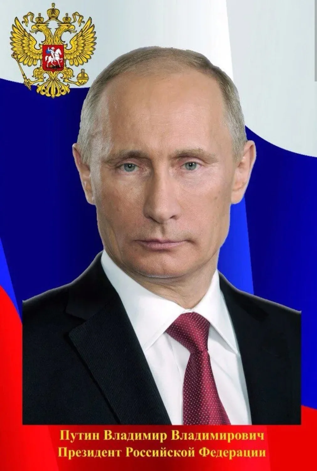 Сегодня, 7 октября 2026 года, исполняется 74 года президенту Российской Федерации Влади...