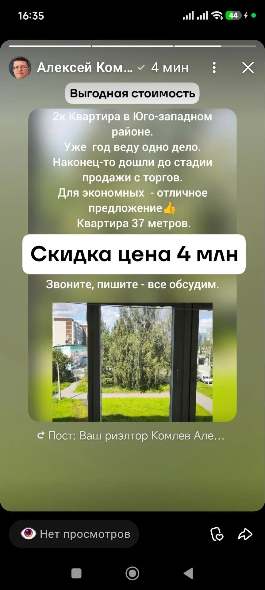 https://www.avito.ru/ekaterinburg/kvartiry/2-k._kvartira_37_m_39_et._8324283590?utm_cam...