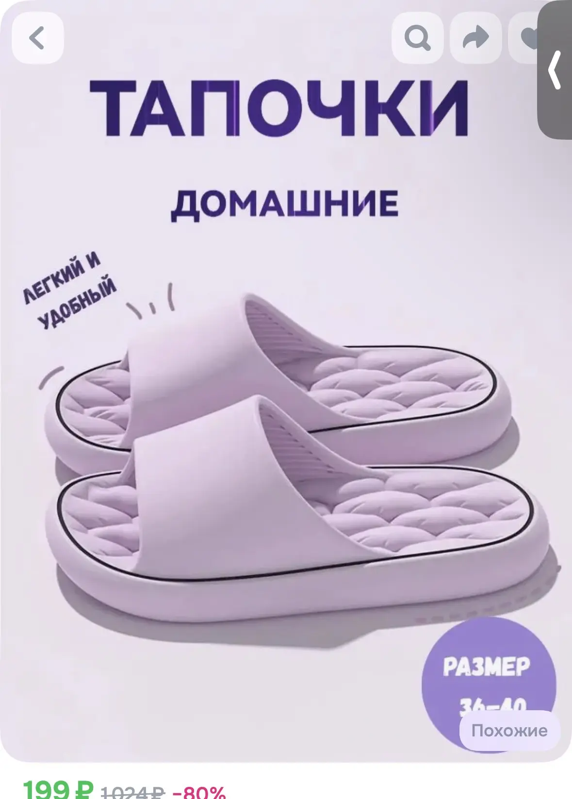 https://ozon.ru/t/7GuGzhx