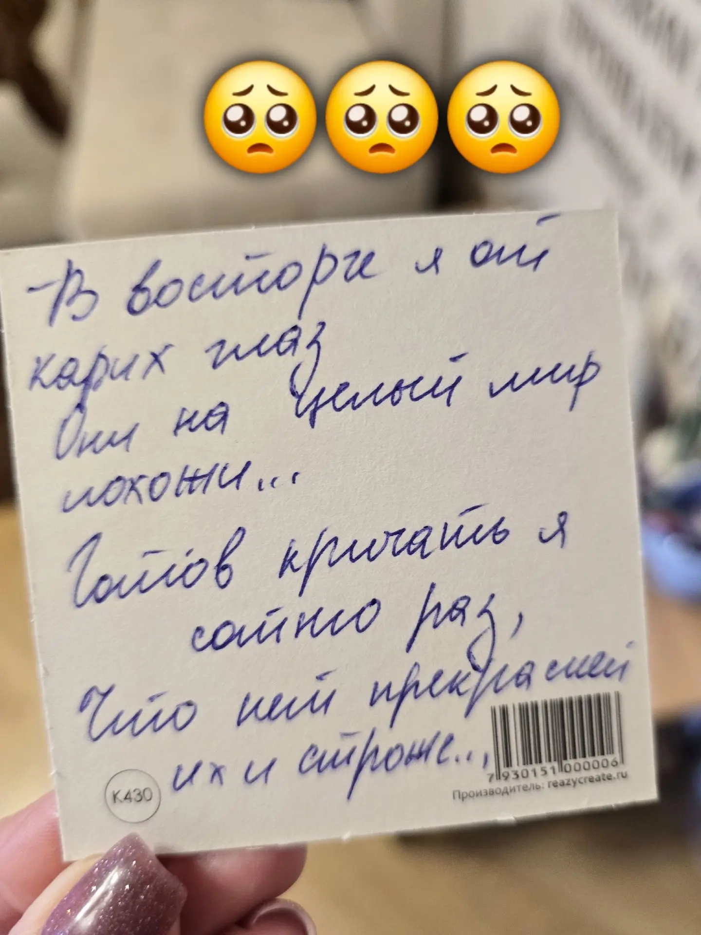 Четвертый день после страшной новости. Сегодня я ещё не плакала...