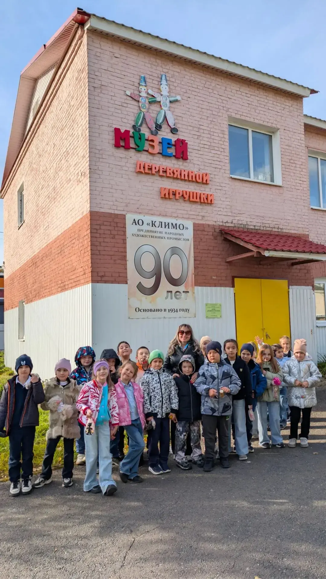⭐️Рубрика «КЛАССные экскурсии»⭐️