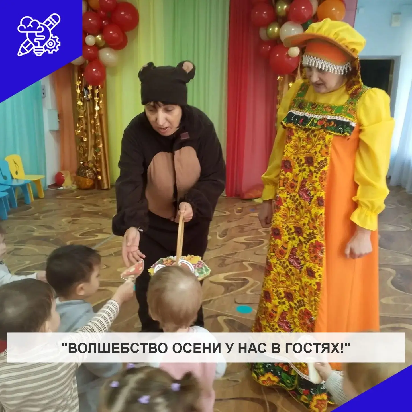 В ясельной группе прошёл уютный и очень живой 🍁Праздник осени🍁! В музыкальном зале бы...