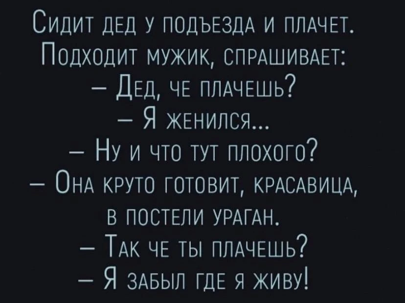 Веснушка Юмор