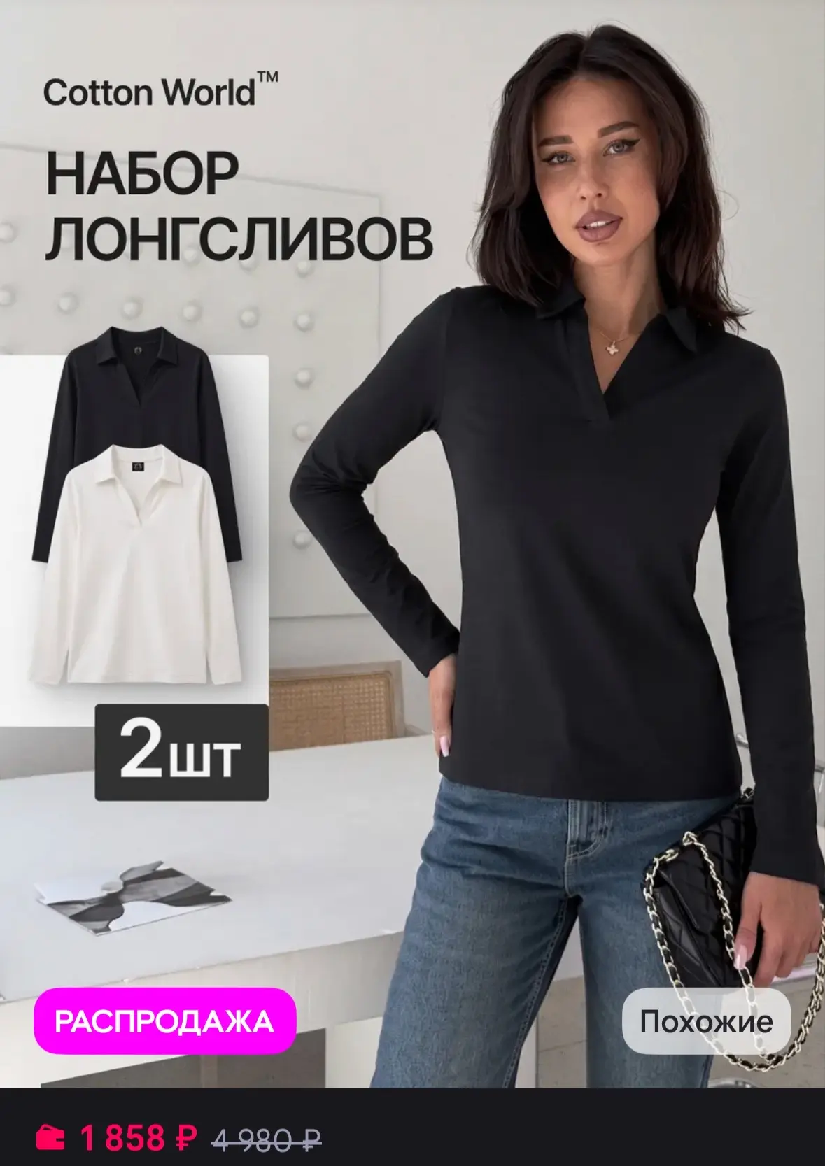Рейтинг 4.8⭐️