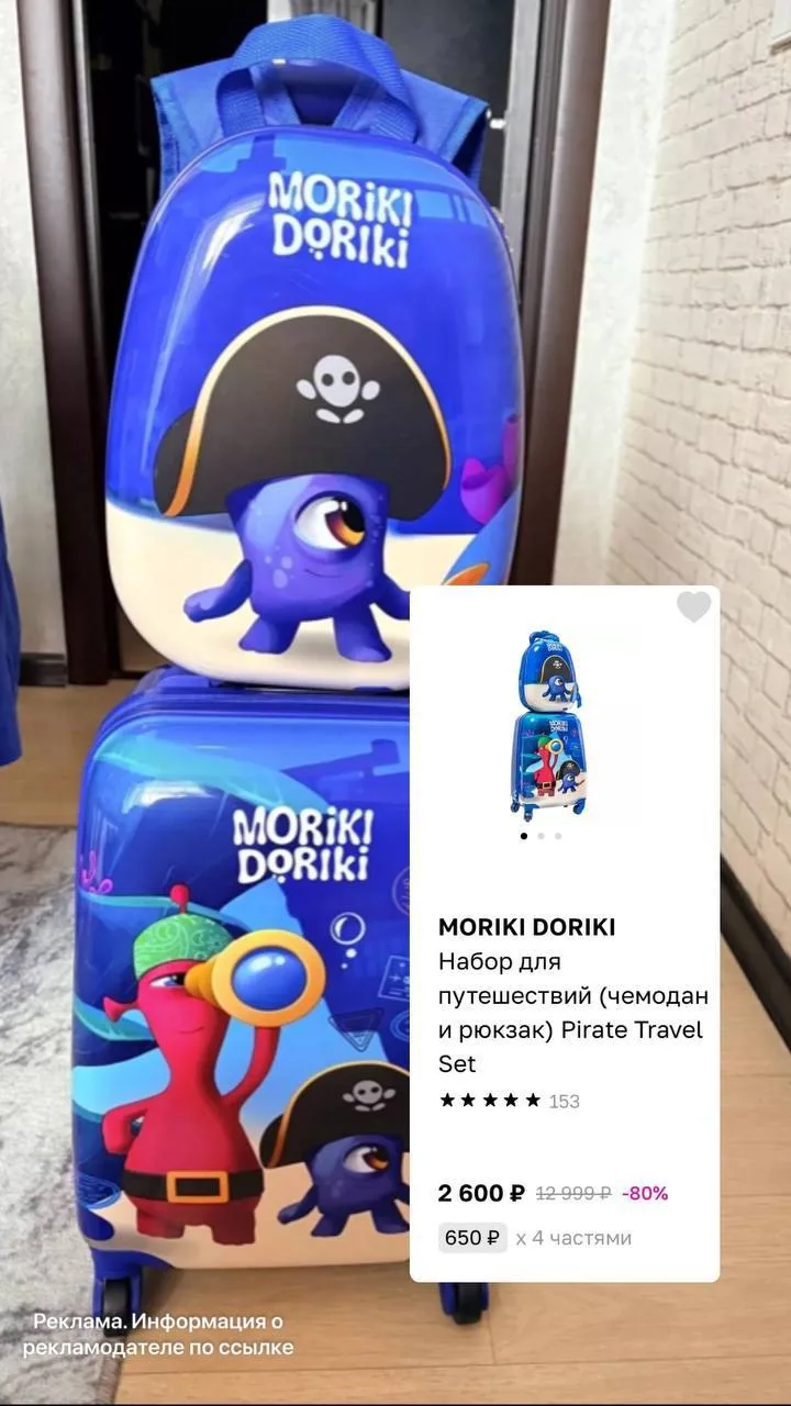 Опять в наличии!! ‼️😍