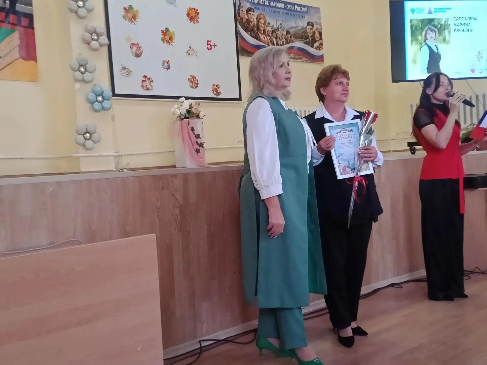 В День дошкольного работника замечательный повод для гордости появился у коллектива Пре...