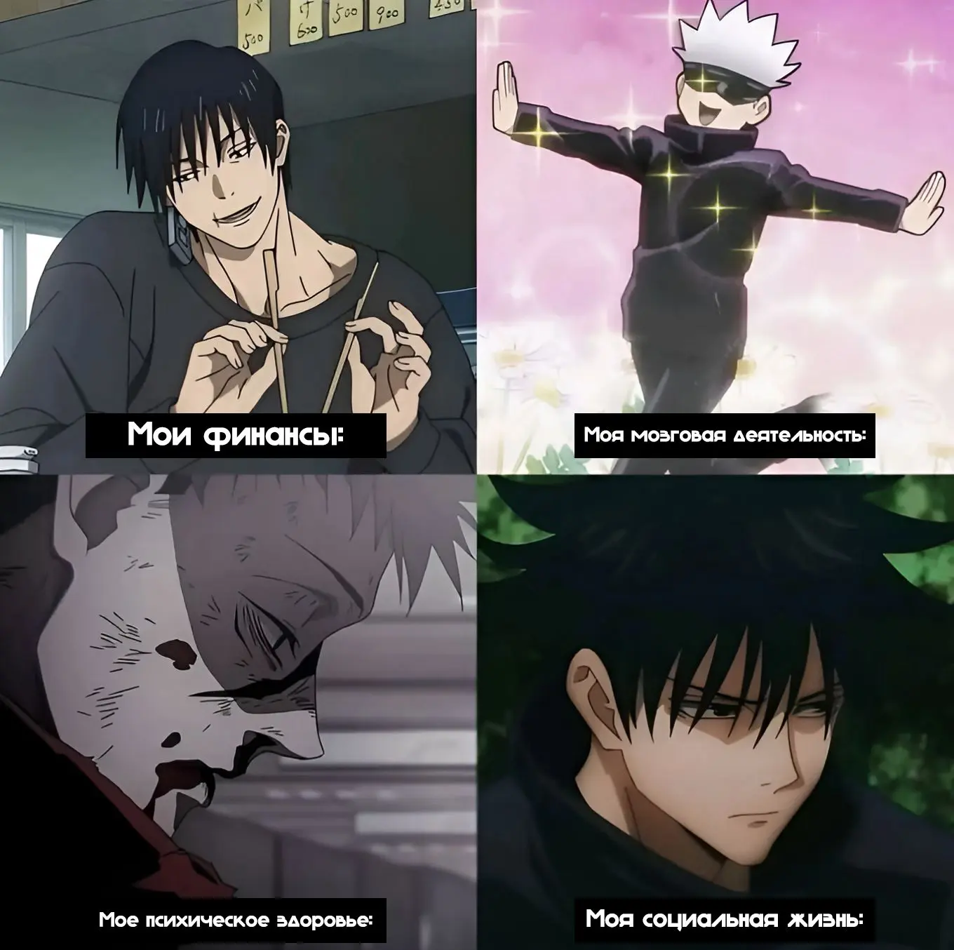 #Мемы