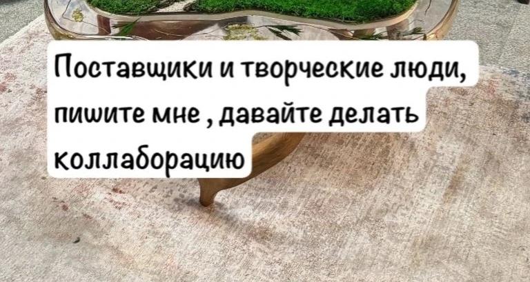 Лучшее сотрудничество у дизайнера с поставщиком — это не бесполезный стенд на выставке,...