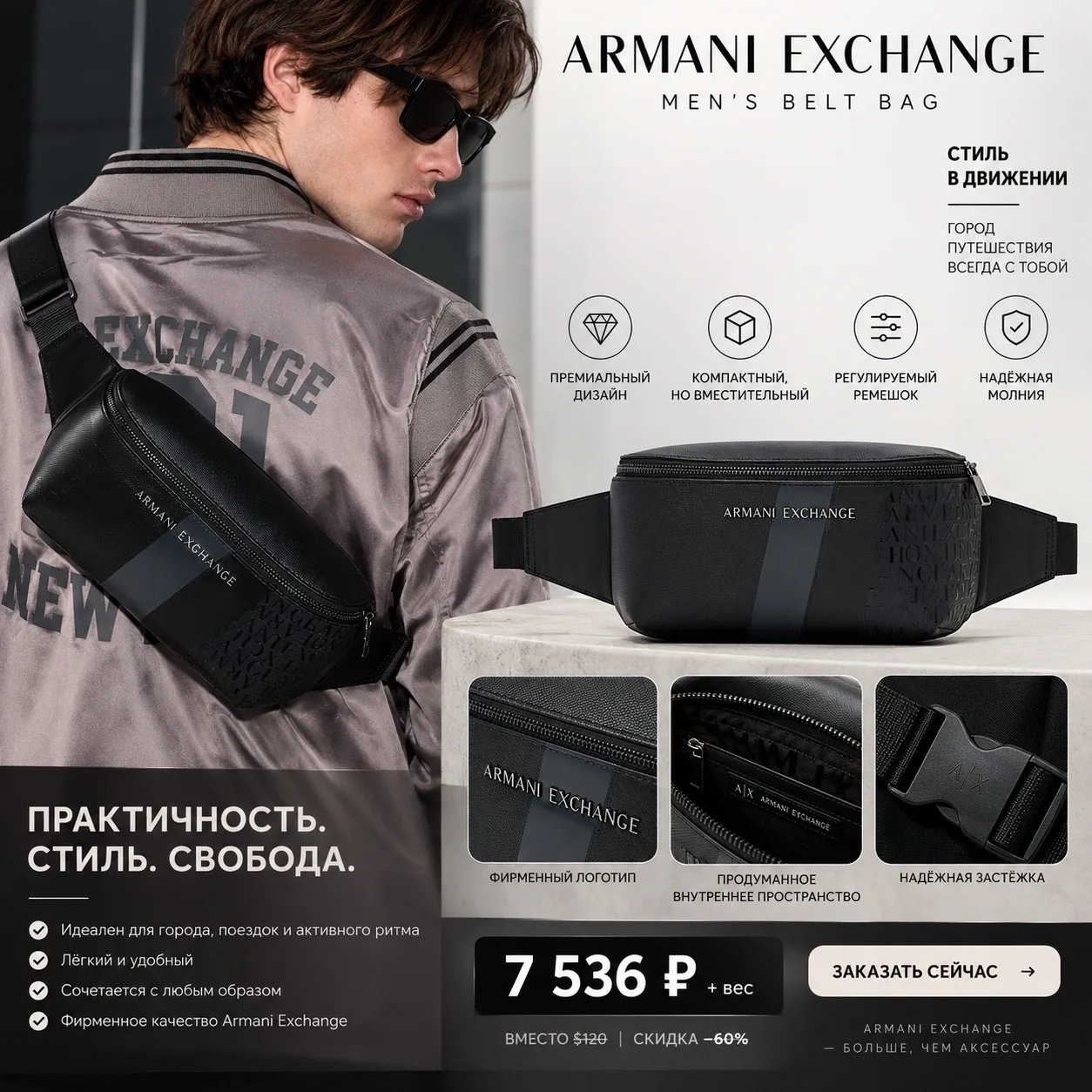 Заказать