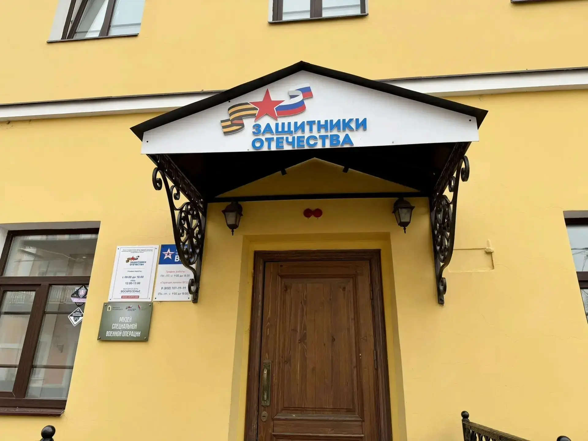 Вместе с ярославским филиалом фонда «Защитники Отечества» ведем комплексную работу, что...