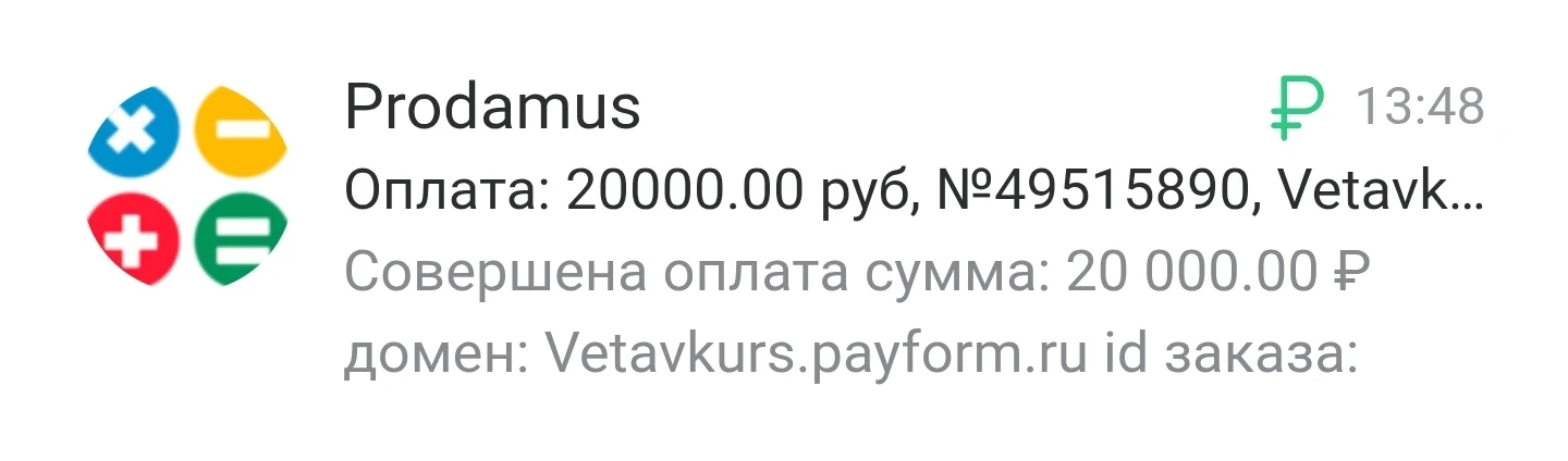 Я ни на что не намекаю...