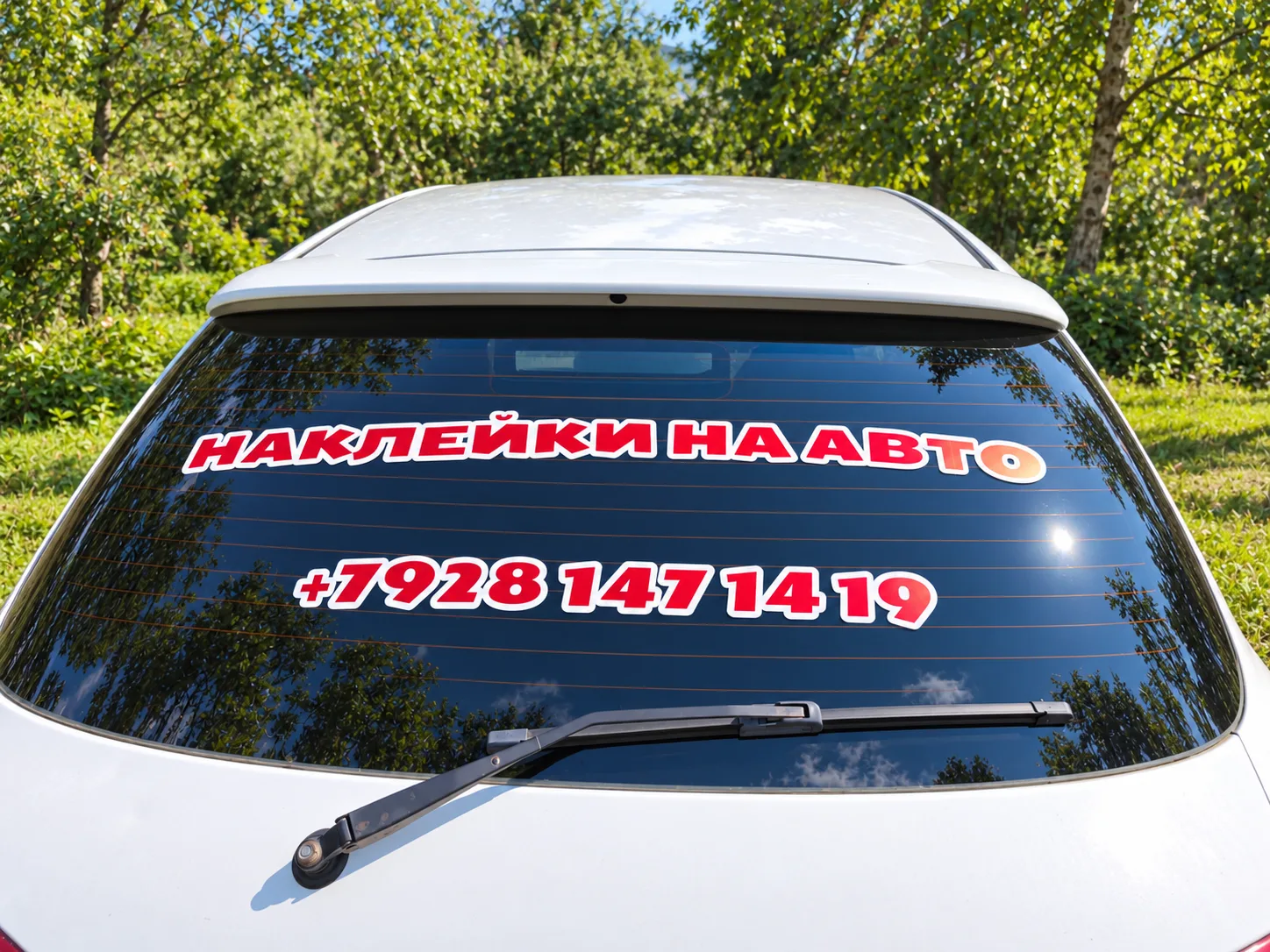 🚗 НАКЛЕЙКИ НА АВТО, ВИТРИНЫ, ОКНА И ДВЕРИ НА ЗАКАЗ