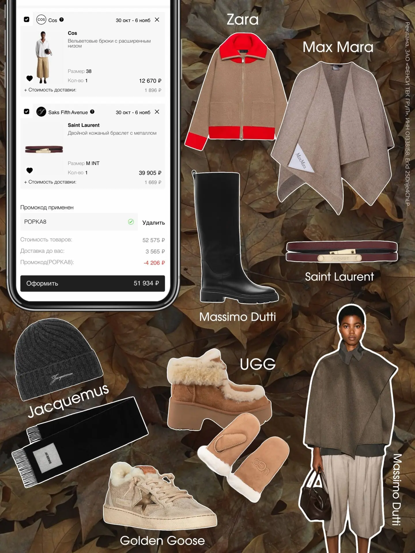 Я уже находилась с голыми ногами и даже закупилась свежей парой UGG на эту зиму, ну и е...