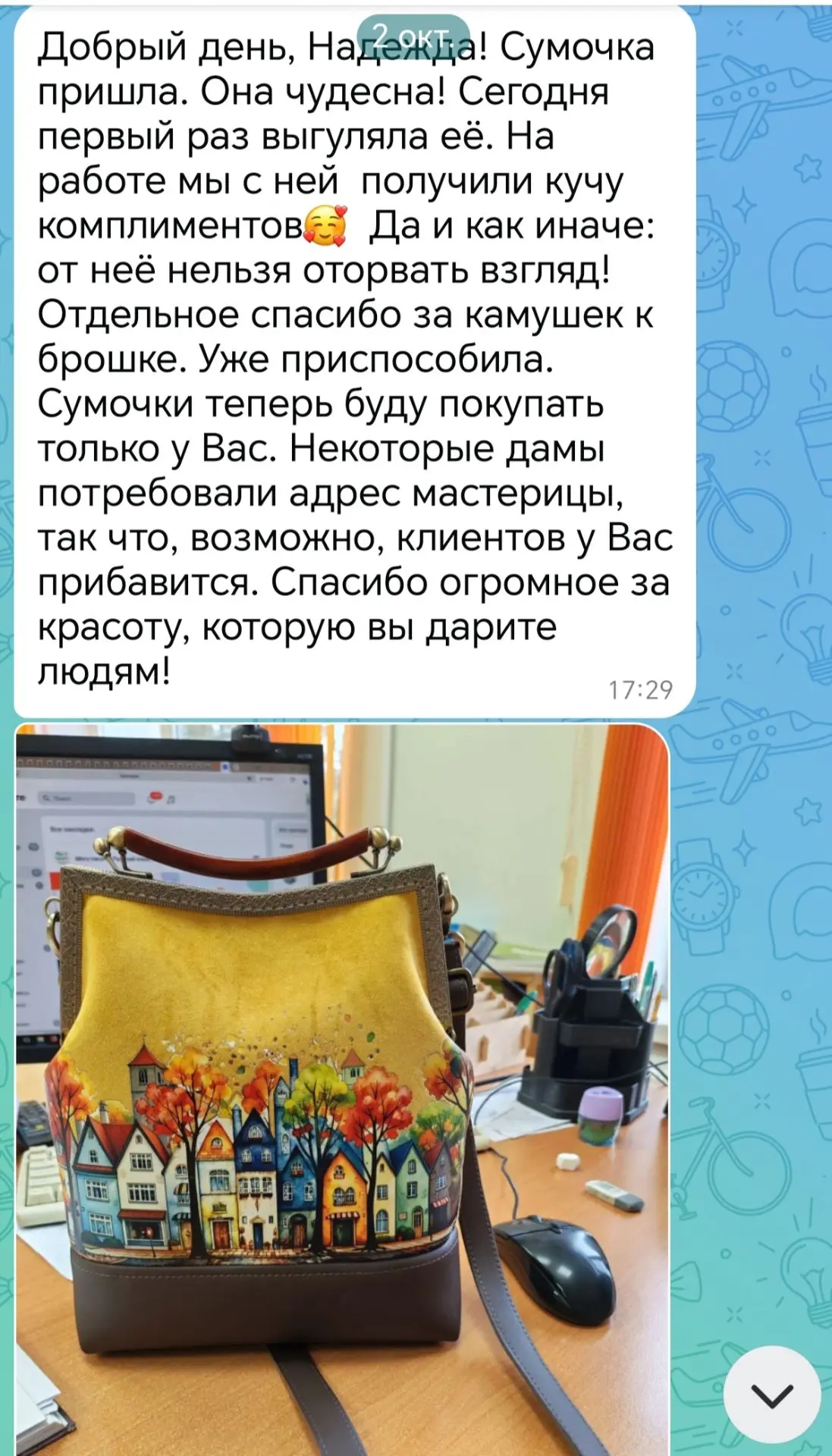 Ваши отзывы вдохновляют🤗