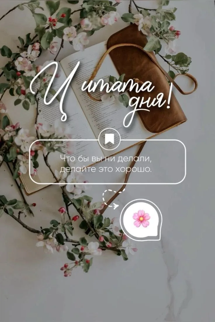 💞ЭСТЕТИЧНЫЕ ОТКРЫТКИ💞