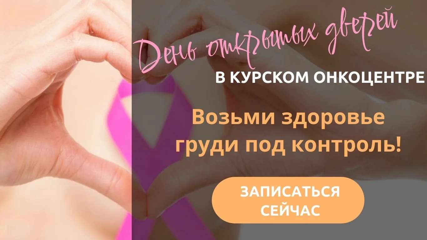 Милые дамы!
