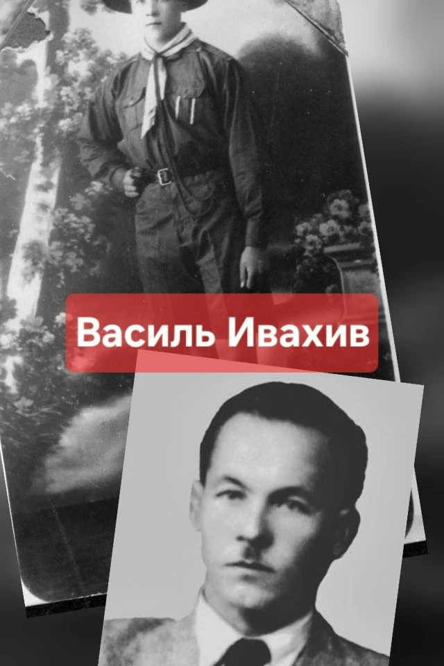 ОУН (б) и ОУН(м)