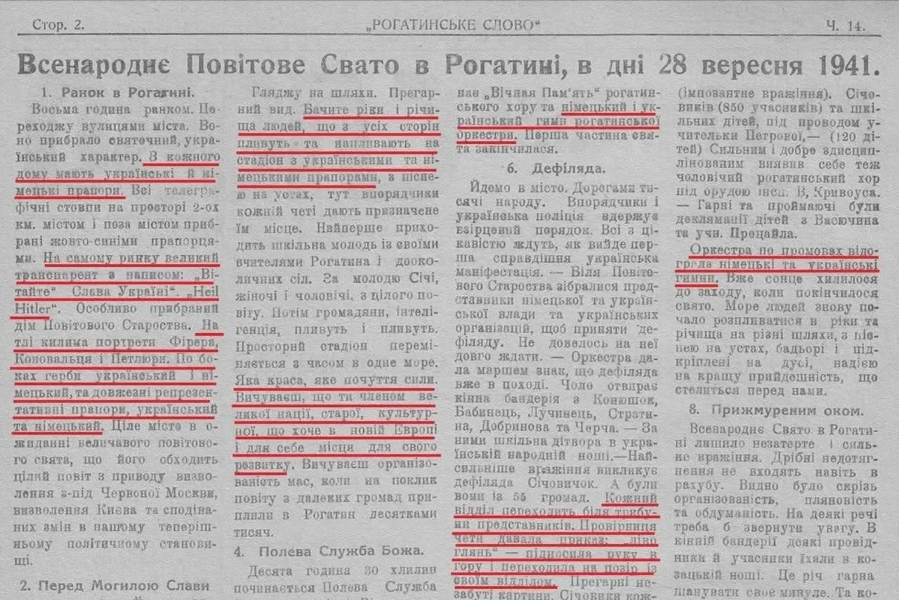Как я писал, нигде не было таких массовых и пышных акций во славу нацистов, как в оккуп...