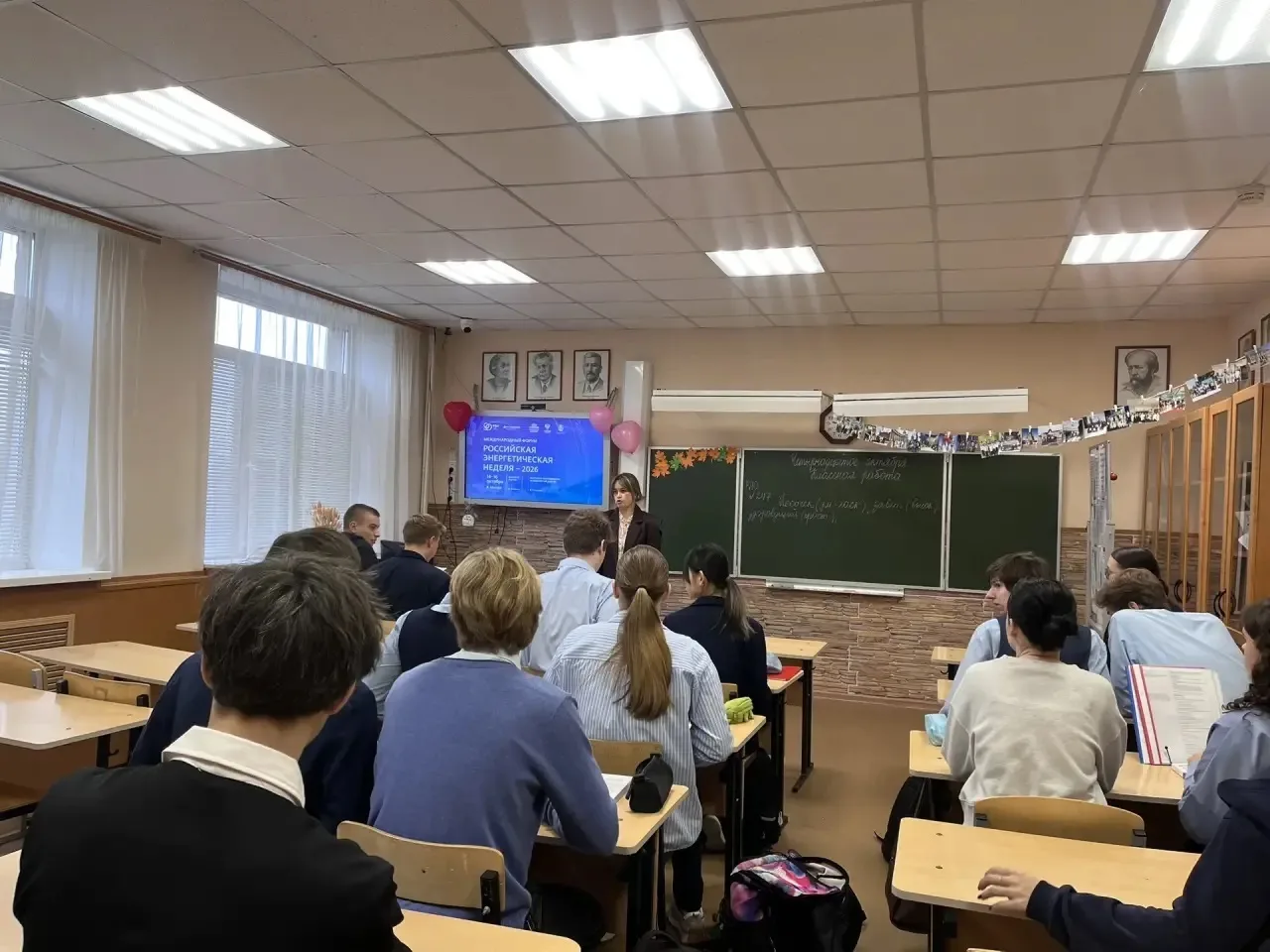 🔌 Энергетическая неделя: мастер‑лекция для старшеклассников