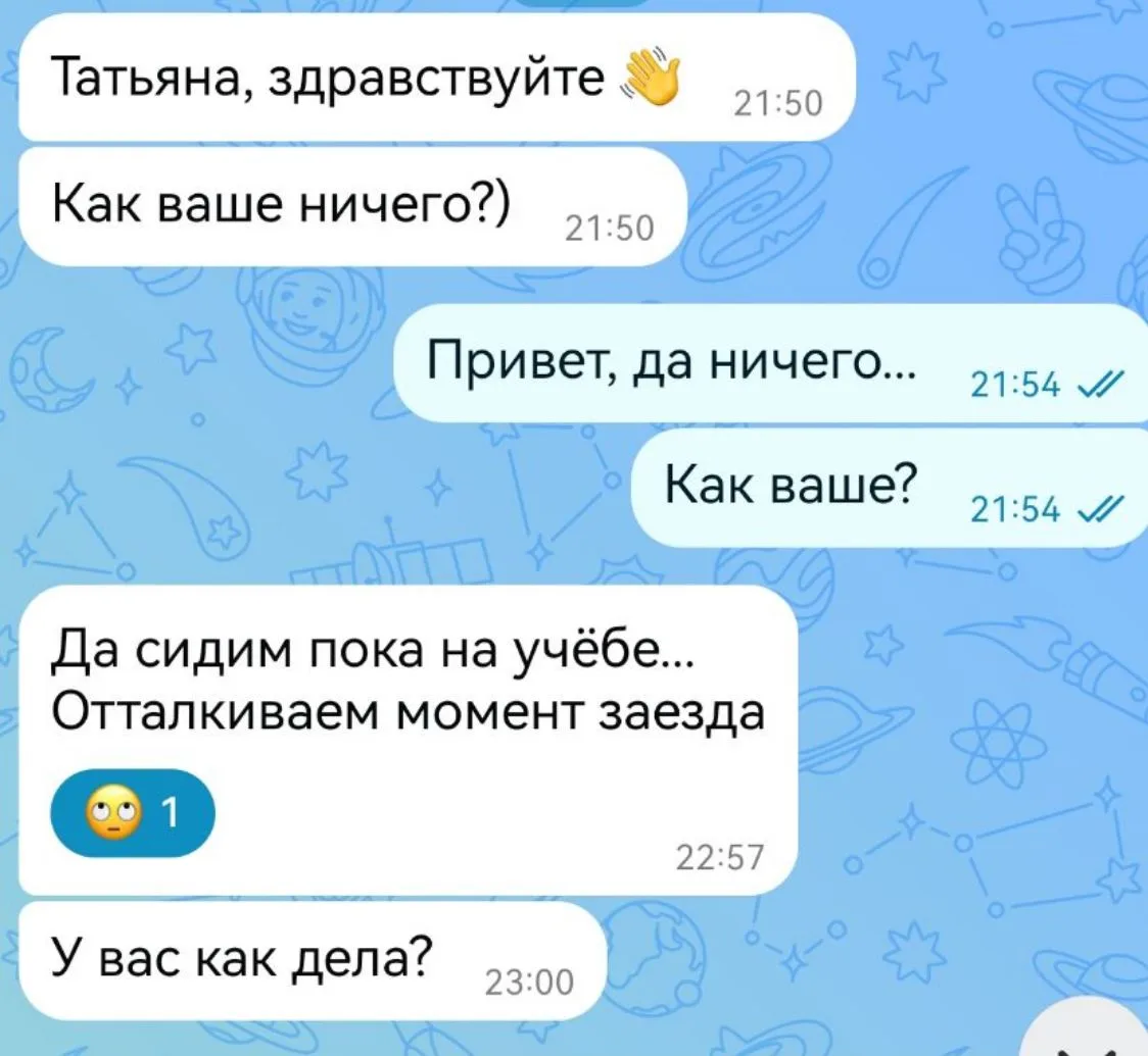 Вот такие дела, товарищи😊🙏👍