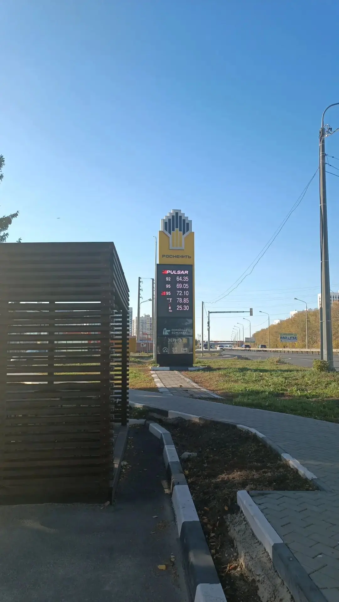 ВЕКТОР М-5