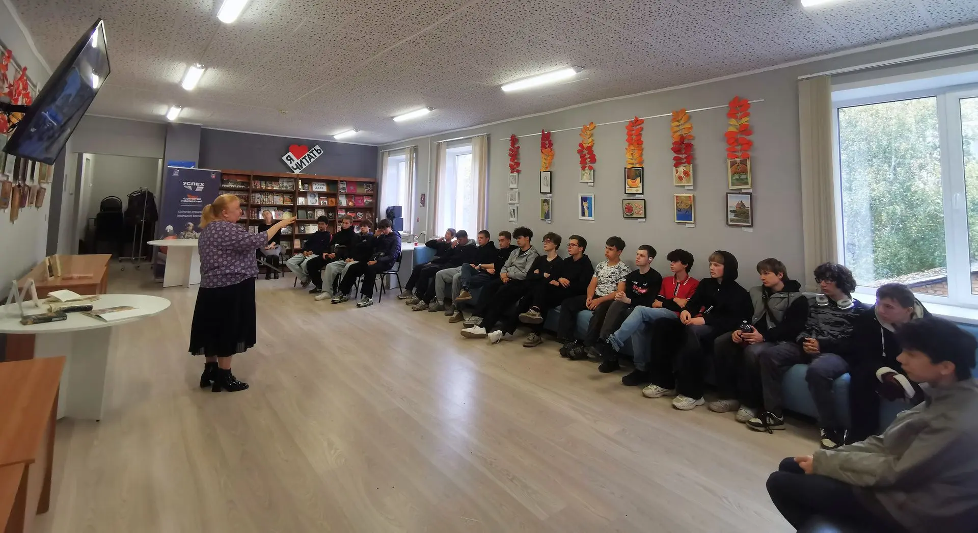📚 В Лосино-Петровской городской библиотеке состоялась познавательная программа «Молодё...