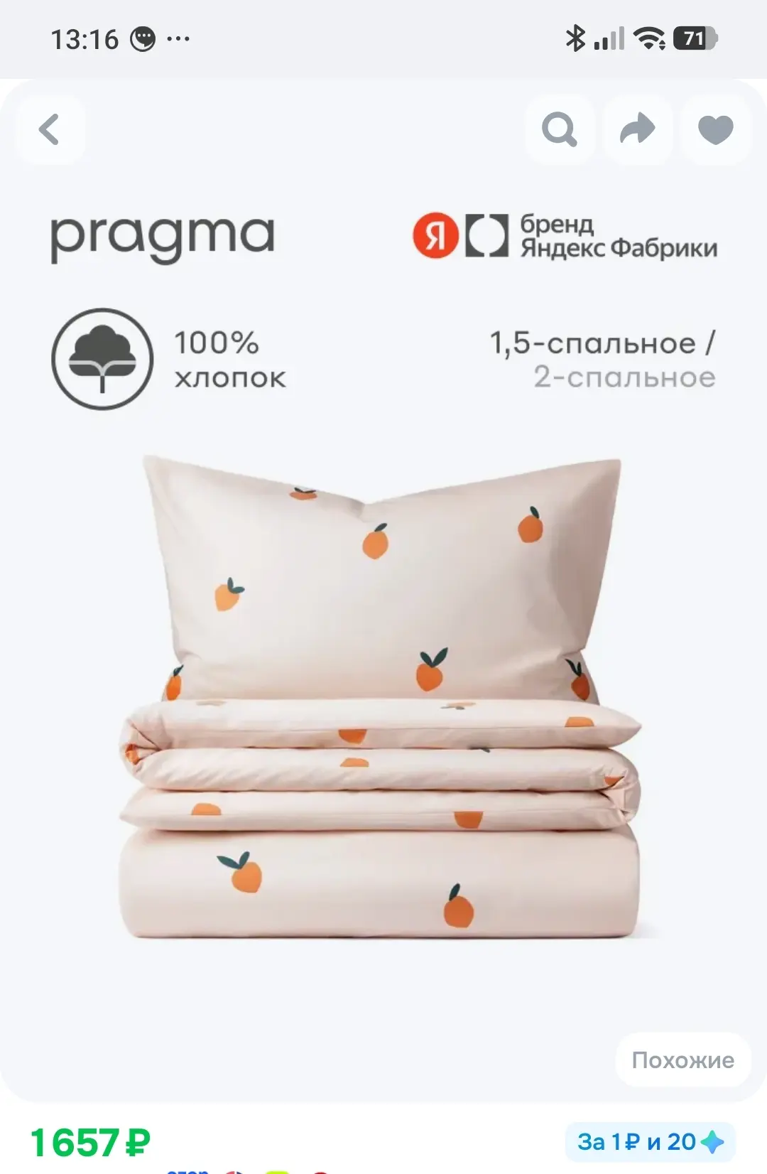 Ссылка