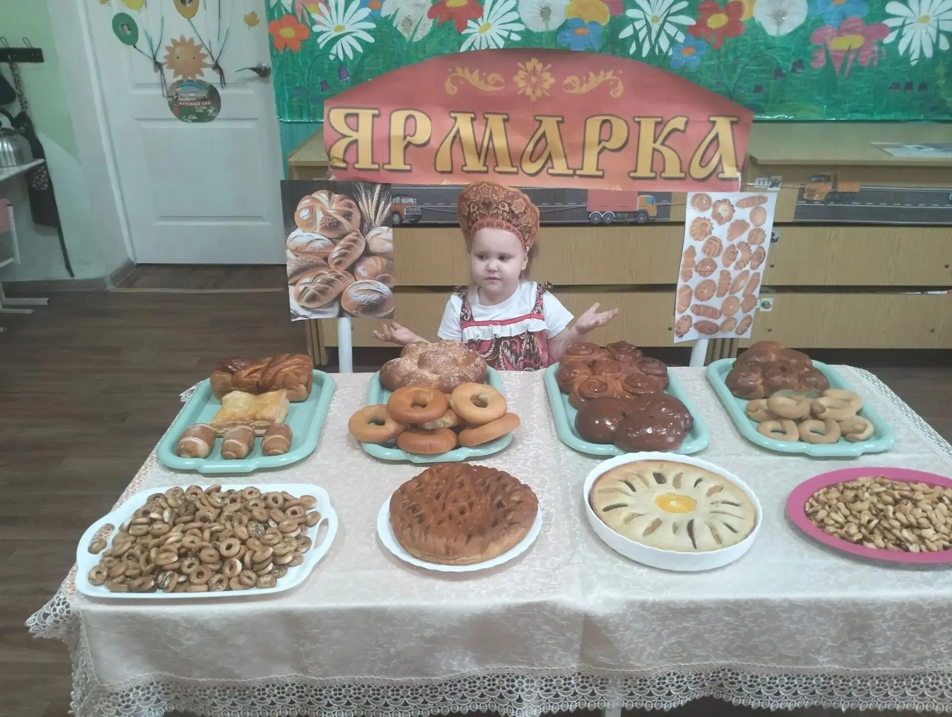 16 октября всемирный День хлеба.  Хлеб – это один из самых значимых продуктов в жизни к...