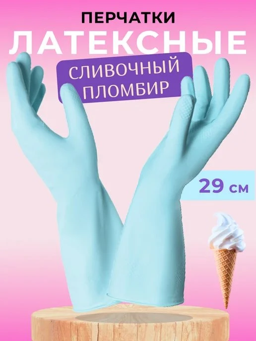⚡ СКИДКА 64% — СКОРО СГОРИТ!
