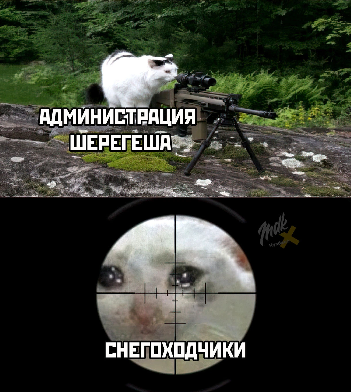 В Шерегеше снегоходчикам перекрыли старый маршрут, а вместе с ним могут прикрыться зара...