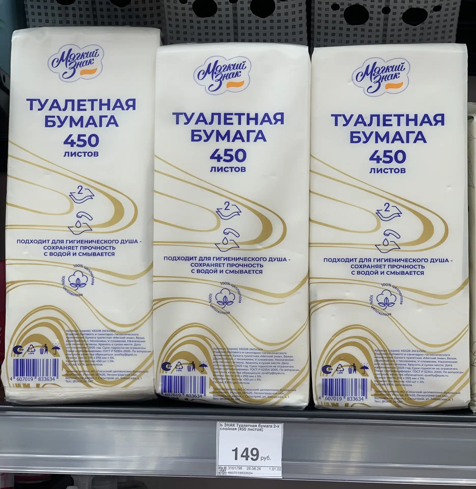 💁🏼‍♀️ Новинка на полке.